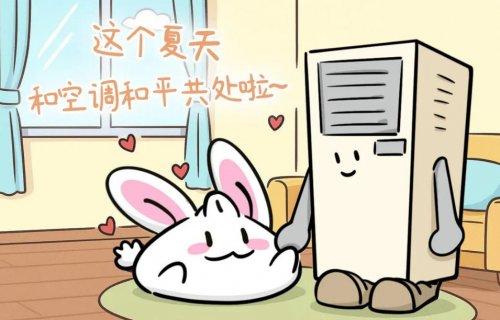 夏日 “空调病”，